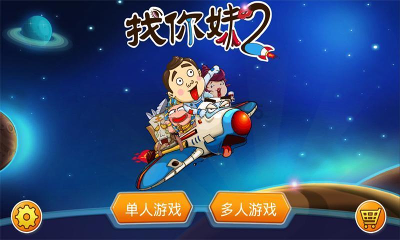 万众狂欢