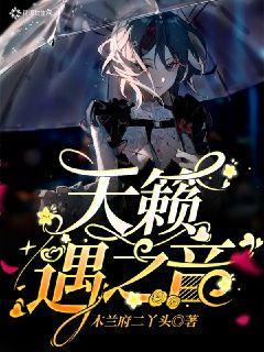 悠梦YuME
