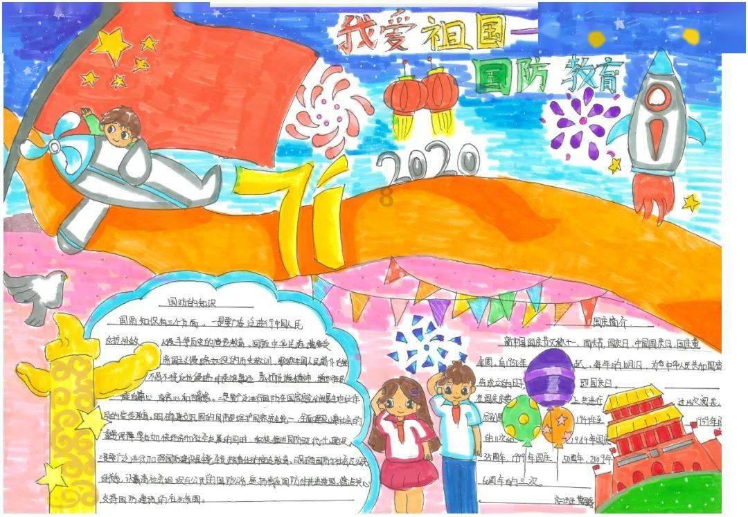 易币付官方网站游戏画面