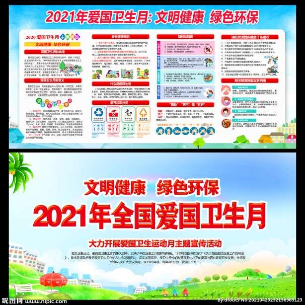 易币付官方网站游戏画面